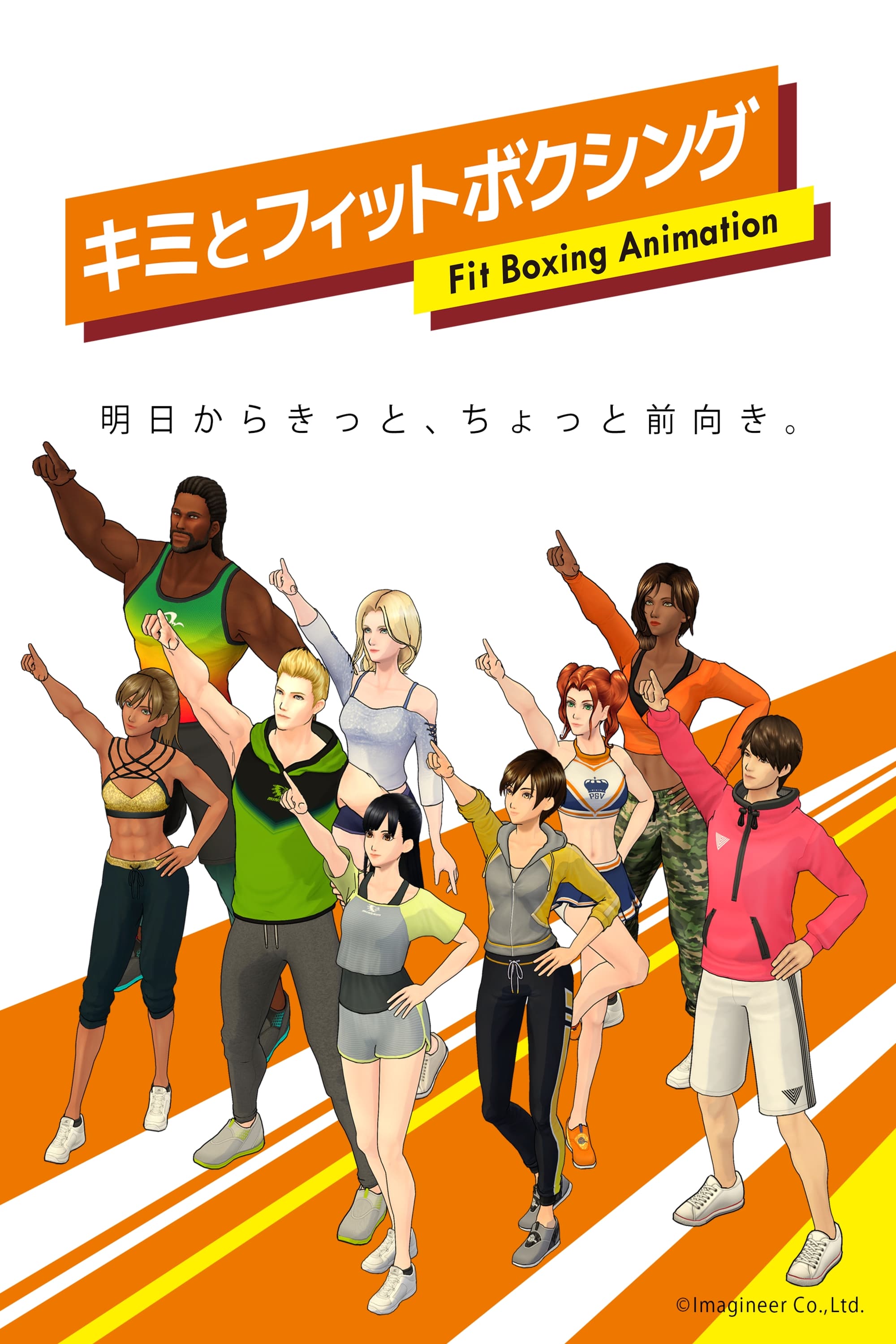 Kimi To Fit Boxing Countdown How Many Days Until The Next Episode