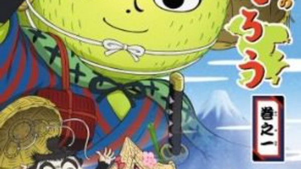 Negibouzu No Asatarou Episode 13 Negibouzu No Asatarou Episode 13