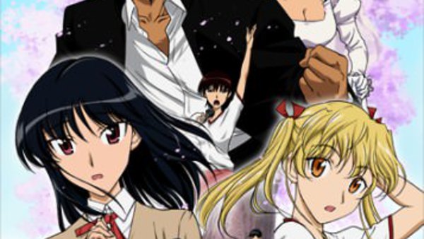 School Rumble San Gakki Episode 1