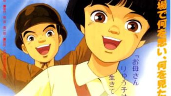 Shirahata No Shoujo Ryuuko Anime
