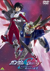 Kidou Senshi Gundam Seed Msv Astray Anime Ova 2004