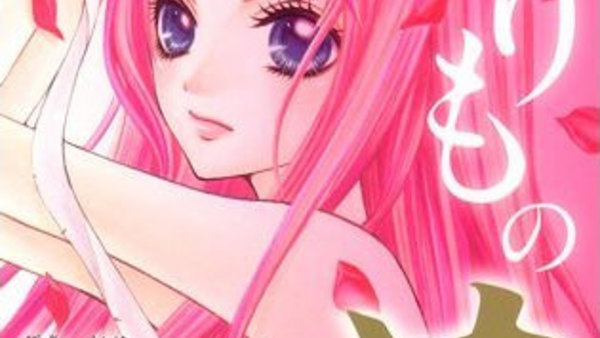 Marimo No Hana Saikyou Butouha Shougakusei Densetsu Episode 1 Marimo No Hana Saikyou Butouha Shougakusei Densetsu Episode 1