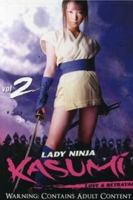 download lady ninja kasumi vol 1