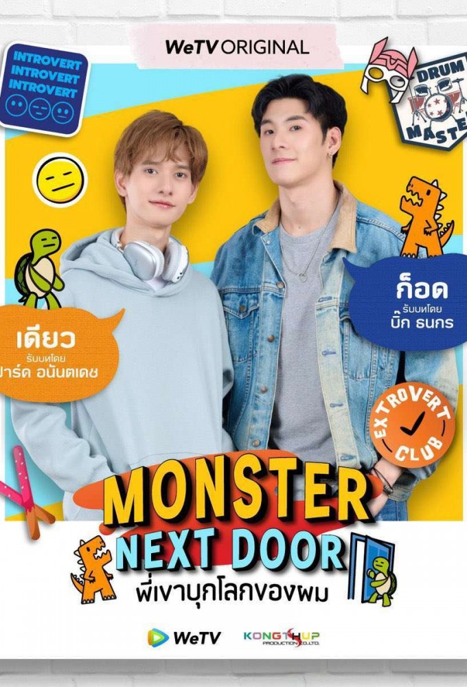 Monster Next Door countdown - how many days until the next episode