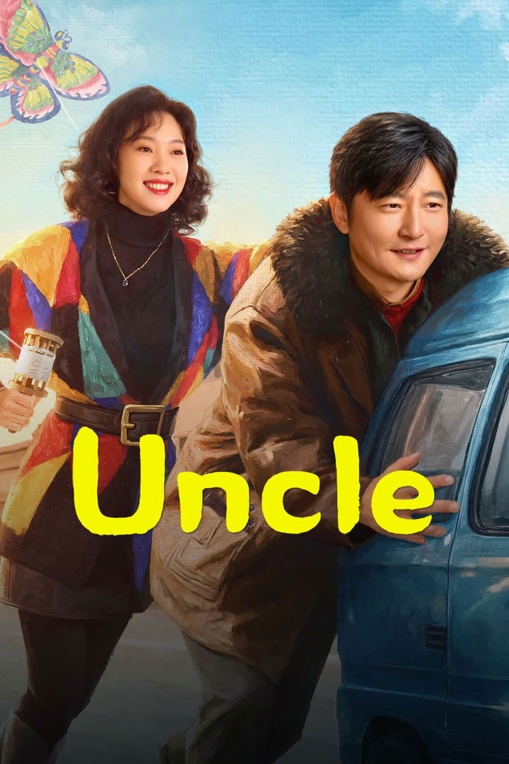 Uncle How Many Uncle countdown - how many days until the next episode