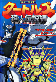 Wallpaper Anime Mutant Turtles Choujin Densetsu Hen