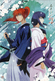 Rurouni Kenshin Meiji Kenkaku Romantan Tsuioku Hen Anime Ova 1999