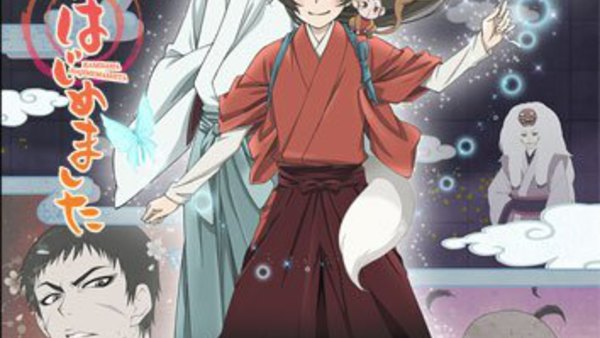 Kamisama Hajimemashita Marriage Episode