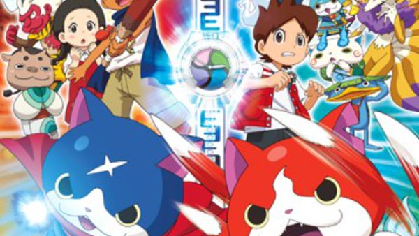 Eiga Youkai Watch: Tanjou No Himitsu Da Nyan! Episode 1