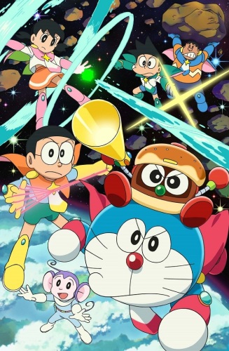 Eiga Doraemon Nobita No Space Heroes Anime Movie 2015