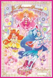 Midori No Kuni No Otomodachi Koeda Chan Anime Ona 2017 Midori No Kuni No Otomodachi Koeda Chan Anime Ona 2017