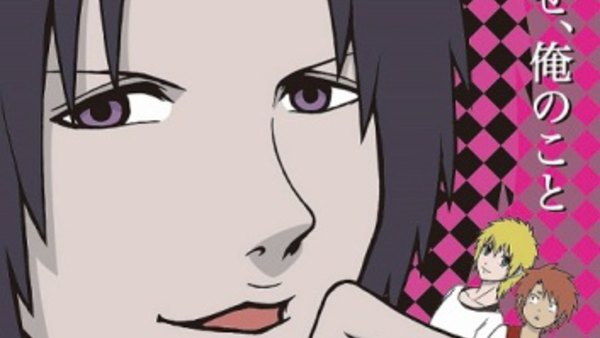 Nar Doma Episode 2 Nar Doma Episode 2