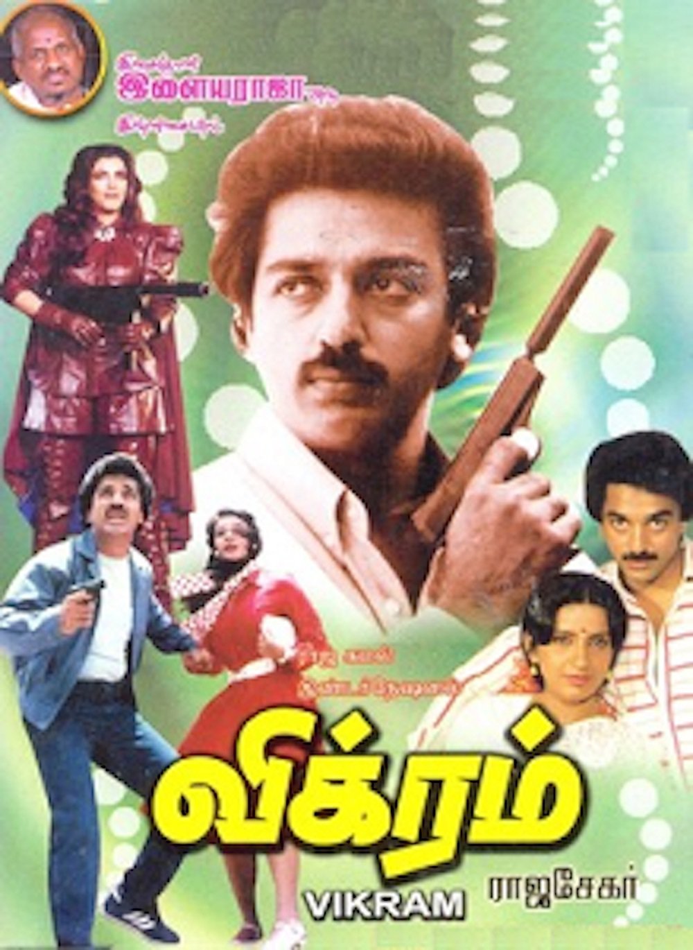 Vikram (1986)