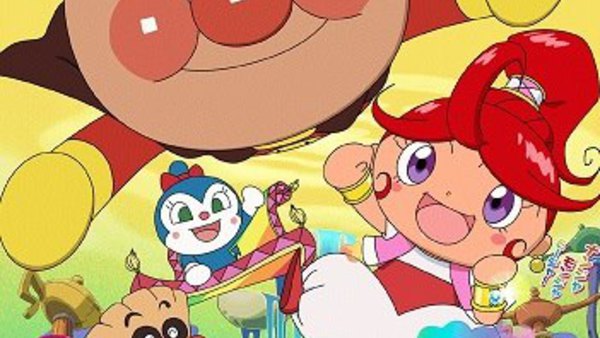 Sore Ike Anpanman Mija To Mahou No Lamp Episode 1 Sore Ike Anpanman Mija To Mahou No Lamp Episode 1
