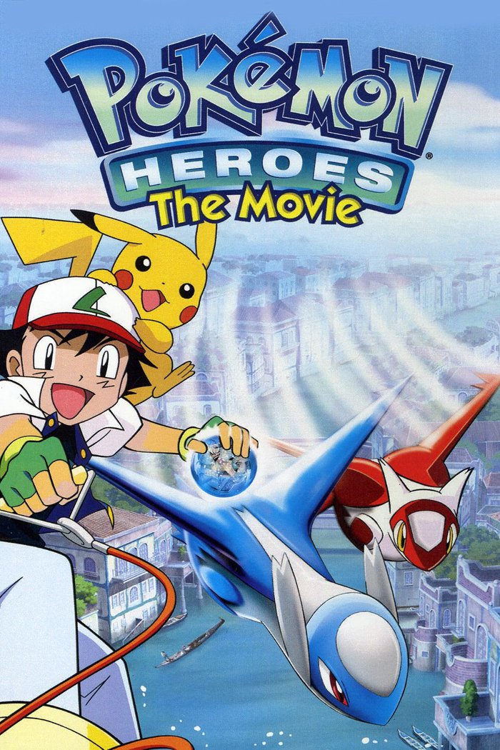 2002 PokÃƒÂ©mon Heroes: The Movie