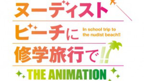 Nudist Beach Ni Shuugakuryokou De The Animation Vostfr