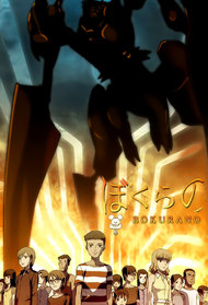 Bokura No Anime Tv 2007