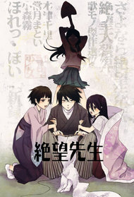 Sayonara Zetsubou Sensei Anime Tv 2007