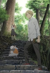 Mushishi Zoku Shou Suzu No Shizuku Anime Movie 2015