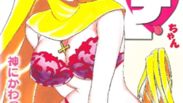 Mogitate Marina Chan Episode 1 Mogitate Marina Chan Episode 1