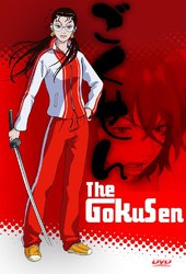 Abe George Kattobi Seishun Ki Shibuya Honky Tonk Anime Ova 1988 Abe George Kattobi Seishun Ki Shibuya Honky Tonk Anime Ova 1988
