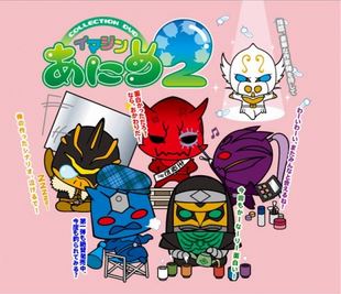 Kamen Rider Den O Imagin Anime 2 Anime Ova 2008 Kamen Rider Den O Imagin Anime 2 Anime Ova 2008