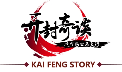 Kai Feng Kidan (Movie) countdown - how many days until the next episode