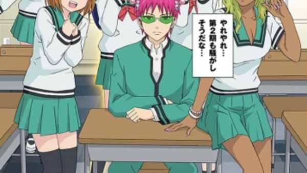 Saiki Kusuo no Sainan Episode 1
