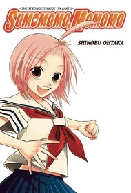 Sumomo mo Momo mo: Chijou Saikyou no Yome (Anime TV 2006 - 2007)