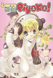 Di Gi Charat Nyo Anime Tv 2003 2004