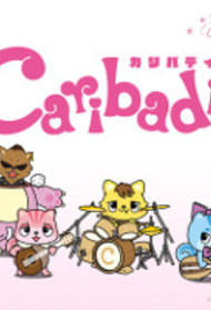 Caribadix Anime Tv 2018 2019 Caribadix Anime Tv 2018 2019