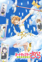 Midori No Kuni No Otomodachi Koeda Chan Anime Ona 2017 Midori No Kuni No Otomodachi Koeda Chan Anime Ona 2017