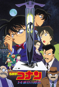 1998 Anime Movie