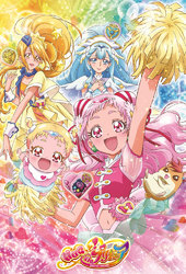Midori No Kuni No Otomodachi Koeda Chan Anime Ona 2017 Midori No Kuni No Otomodachi Koeda Chan Anime Ona 2017
