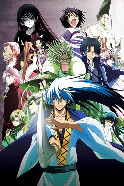 Nurarihyon No Mago Sennen Makyou Episodes Anime Tv 2011