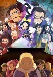 Silk Road Shounen Yuuto Anime Tv 2006 2007 Silk Road Shounen Yuuto Anime Tv 2006 2007