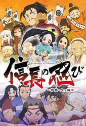 Fuku Chan No Sensuikan Anime Movie 1944 Fuku Chan No Sensuikan Anime Movie 1944