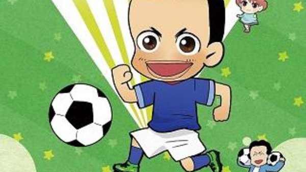 Yuuto Kun Ga Iku Episode 1 Yuuto Kun Ga Iku Episode 1
