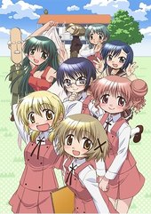 Kare Baka Wagahai No Kare Wa Baka De R Anime Ona 15 16