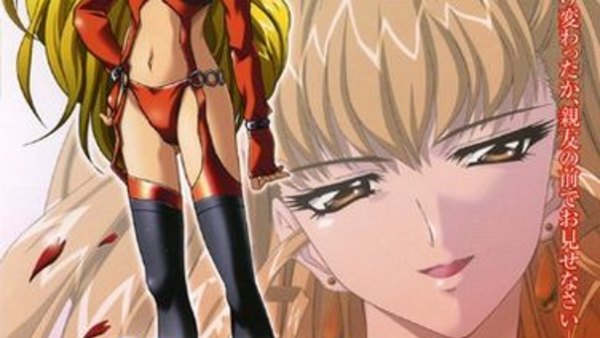 Utsukushiki Emono Tachi No Gakuen Episode 2 Utsukushiki Emono Tachi No Gakuen Episode 2
