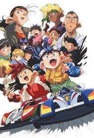 Bakusou Kyoudai Let's & Go!! (Anime TV 1996)