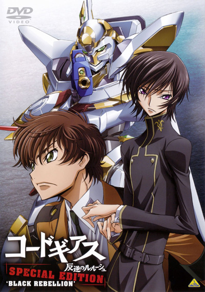 Code Geass Hangyaku No Lelouch Special Edition Black Rebellion Anime Ova 08