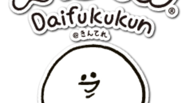 Daifuku Kun Kin Tele Episode 1 Daifuku Kun Kin Tele Episode 1