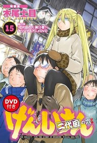 Genshiken Nidaime No Roku Anime Ova 2013