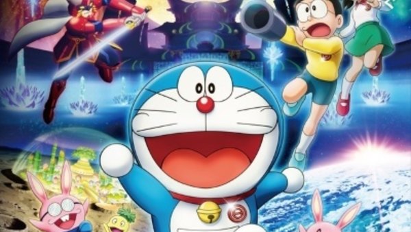 Doraemon Nobita No Getsumen Tansa Ki Eiga Doraemon: Nobita no Getsumen Tansaki Episode 1