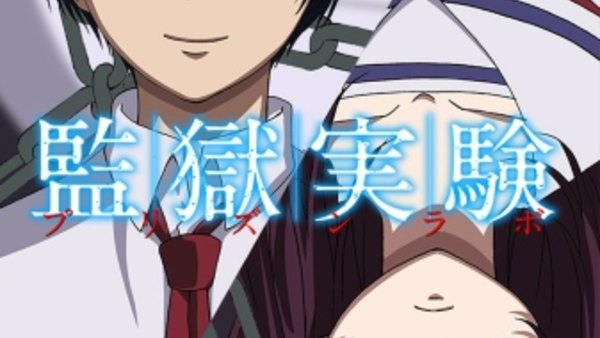 Kangoku Jikken Episode 1