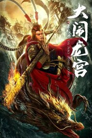 The Monkey King Conquers The Demon Anime