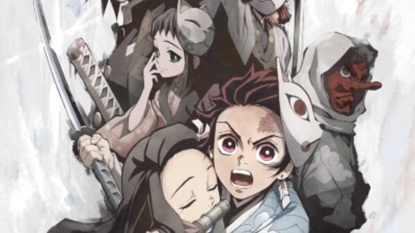 Kimetsu No Yaiba Kyoudai No Kizuna Episode 1