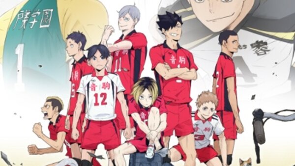 Haikyuu Episode 1