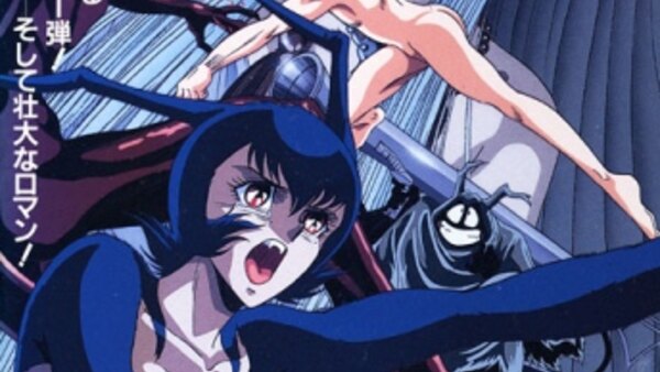 Hanappe Bazooka Episode 1